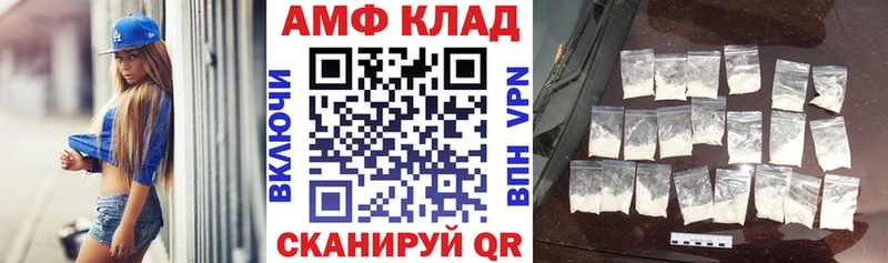 как найти наркотики  Егорьевск  АМФЕТАМИН Розовый 