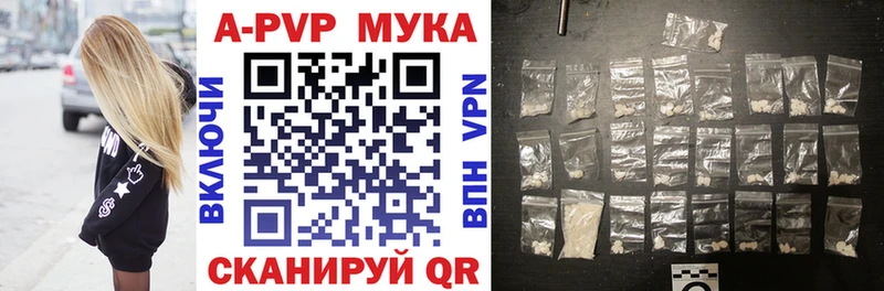 Alfa_PVP мука  Егорьевск 