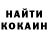 Гашиш гашик Andying K.