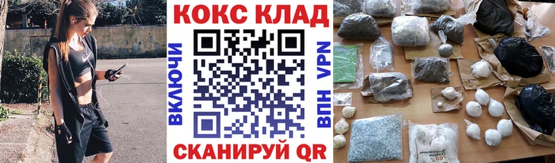 магазин продажи   Егорьевск  blacksprut зеркало  COCAIN Боливия 