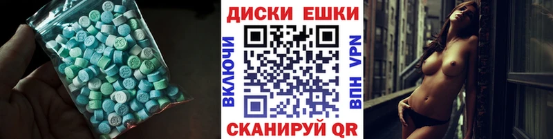 Экстази DUBAI  Егорьевск 