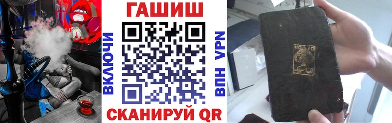 наркотики  Егорьевск  ГАШ убойный 