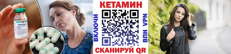 OMG   Егорьевск  Кетамин VHQ 