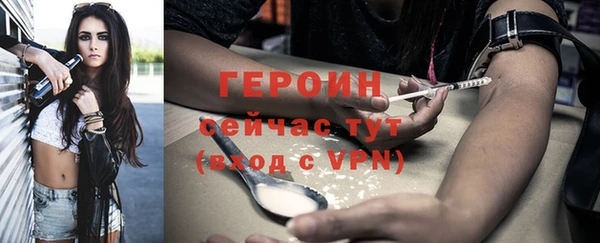 гидра Белоозёрский