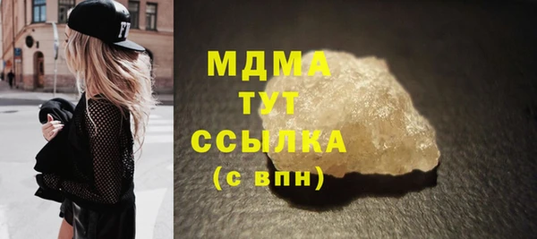 гидра Белоозёрский