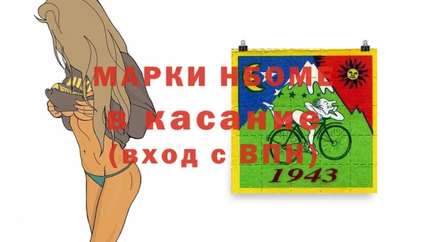 прущая мука Белокуриха