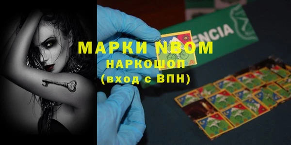 прущая мука Белокуриха