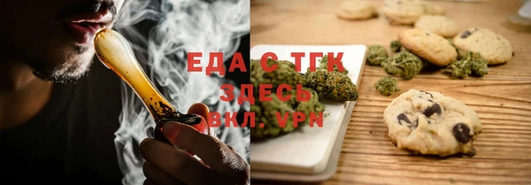 прущая мука Белокуриха