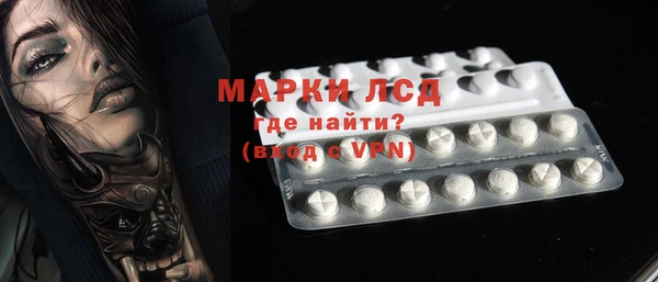 гидра Белоозёрский