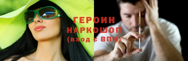 гидра Белоозёрский