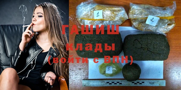 гидра Белоозёрский