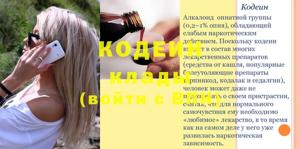 гидра Белоозёрский
