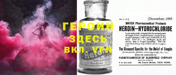 гидра Белоозёрский