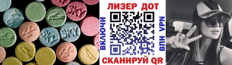 Лсд 25 экстази кислота Егорьевск