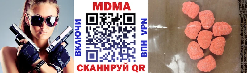 MDMA crystal  Егорьевск 