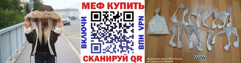 Мефедрон мука  Егорьевск 
