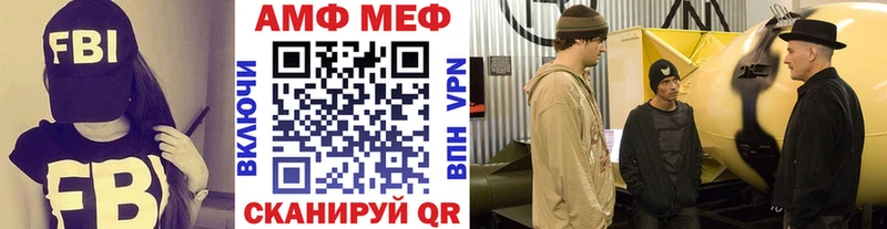 МЕТАМФЕТАМИН пудра  кракен ТОР  Егорьевск  купить наркотик 
